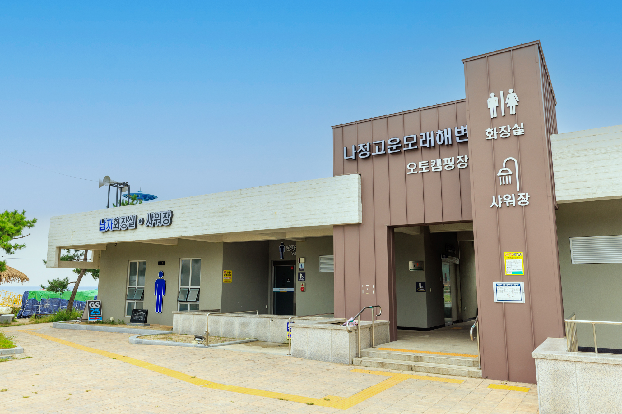 나정고운모래해변 오토캠핑장