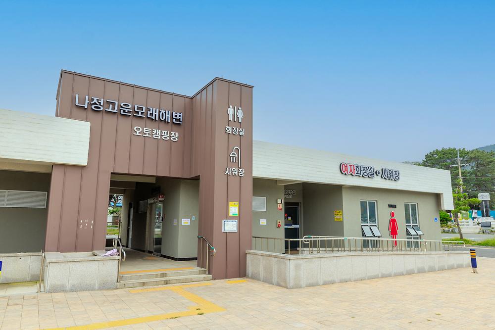 나정고운모래해변 오토캠핑장