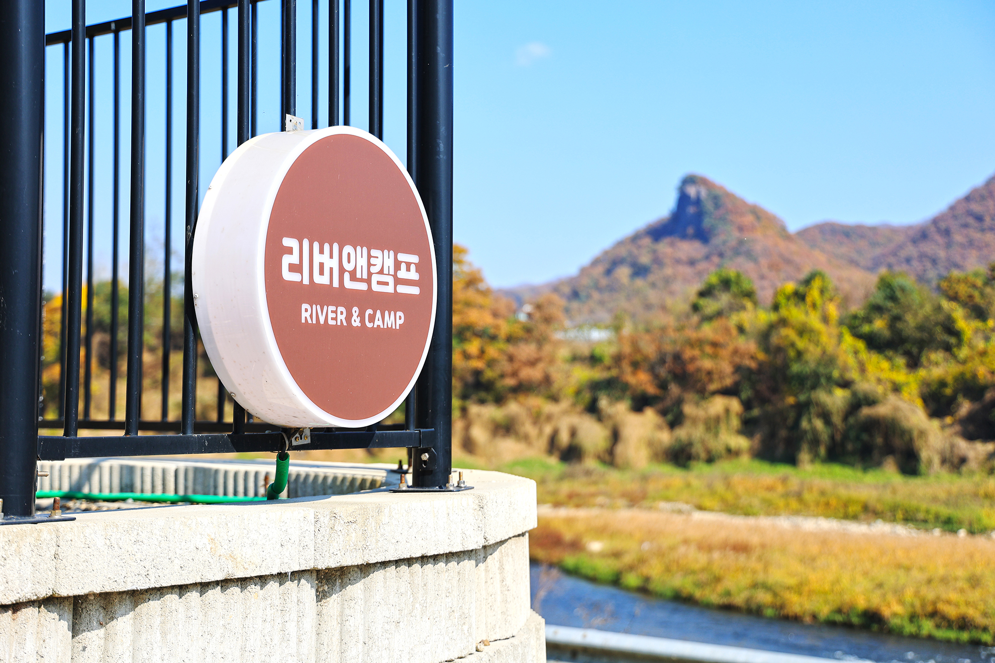 리버앤캠프