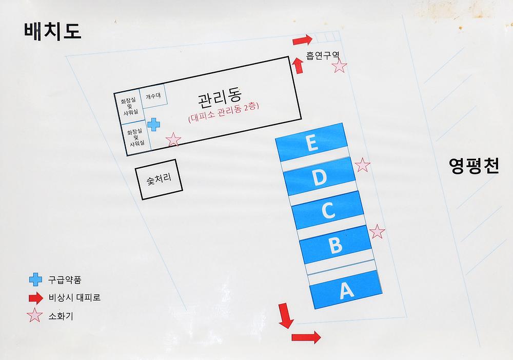 리버앤캠프