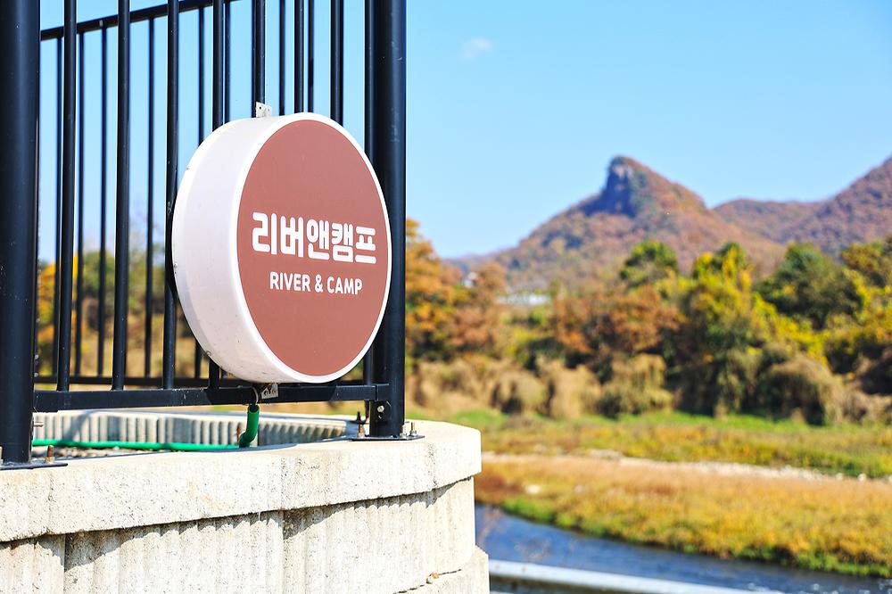 리버앤캠프