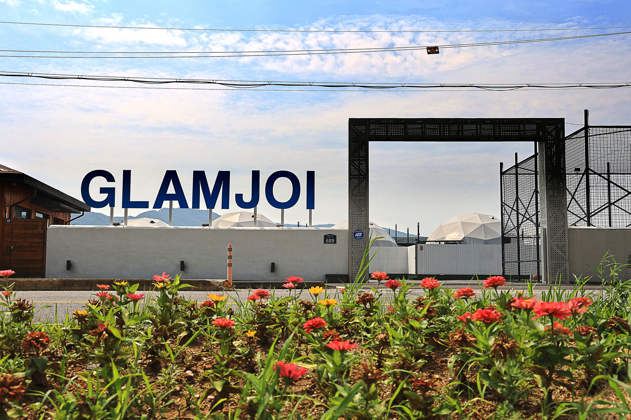글램조이(GLAMJOI)