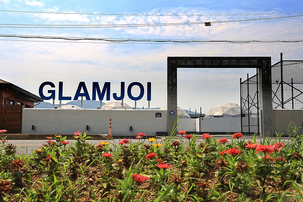 글램조이(GLAMJOI)