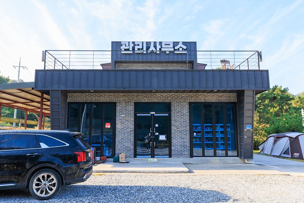 가델관광농원