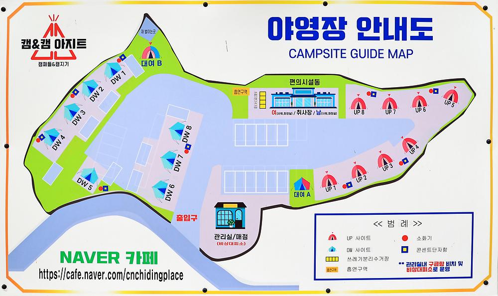 캠앤캠아지트