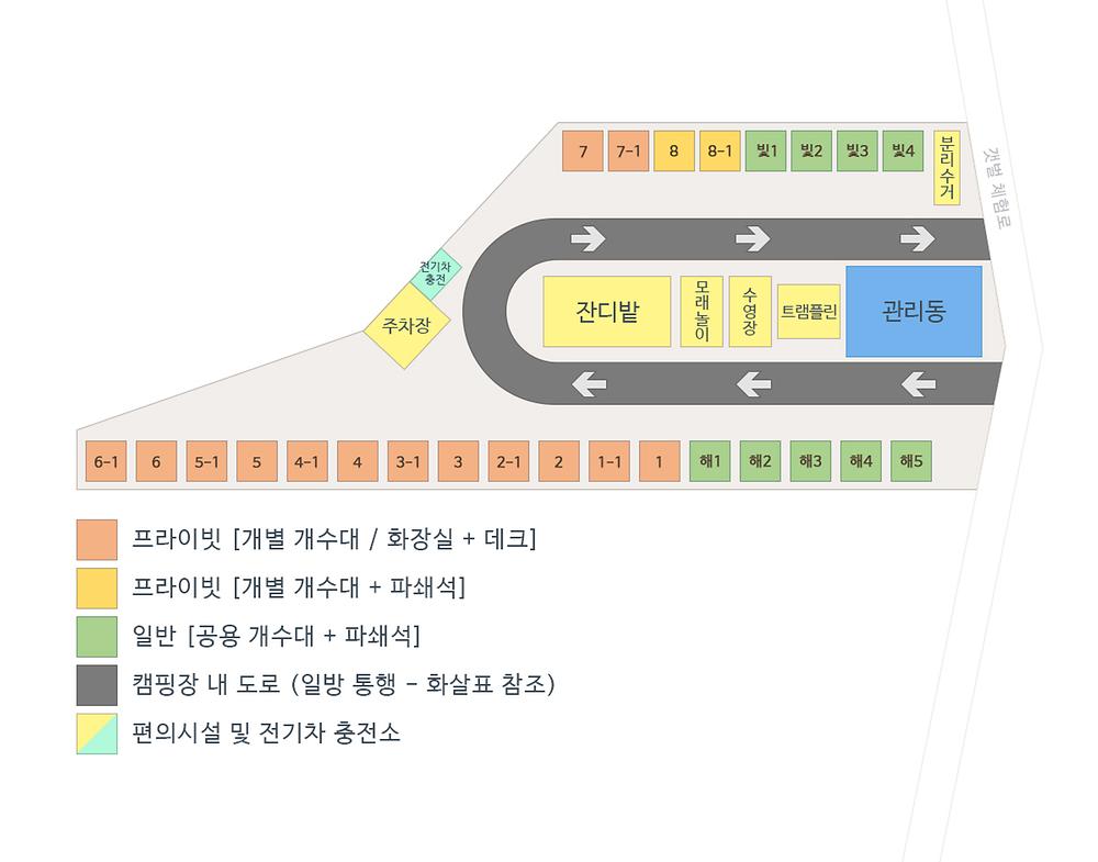 해가빛 캠핑장