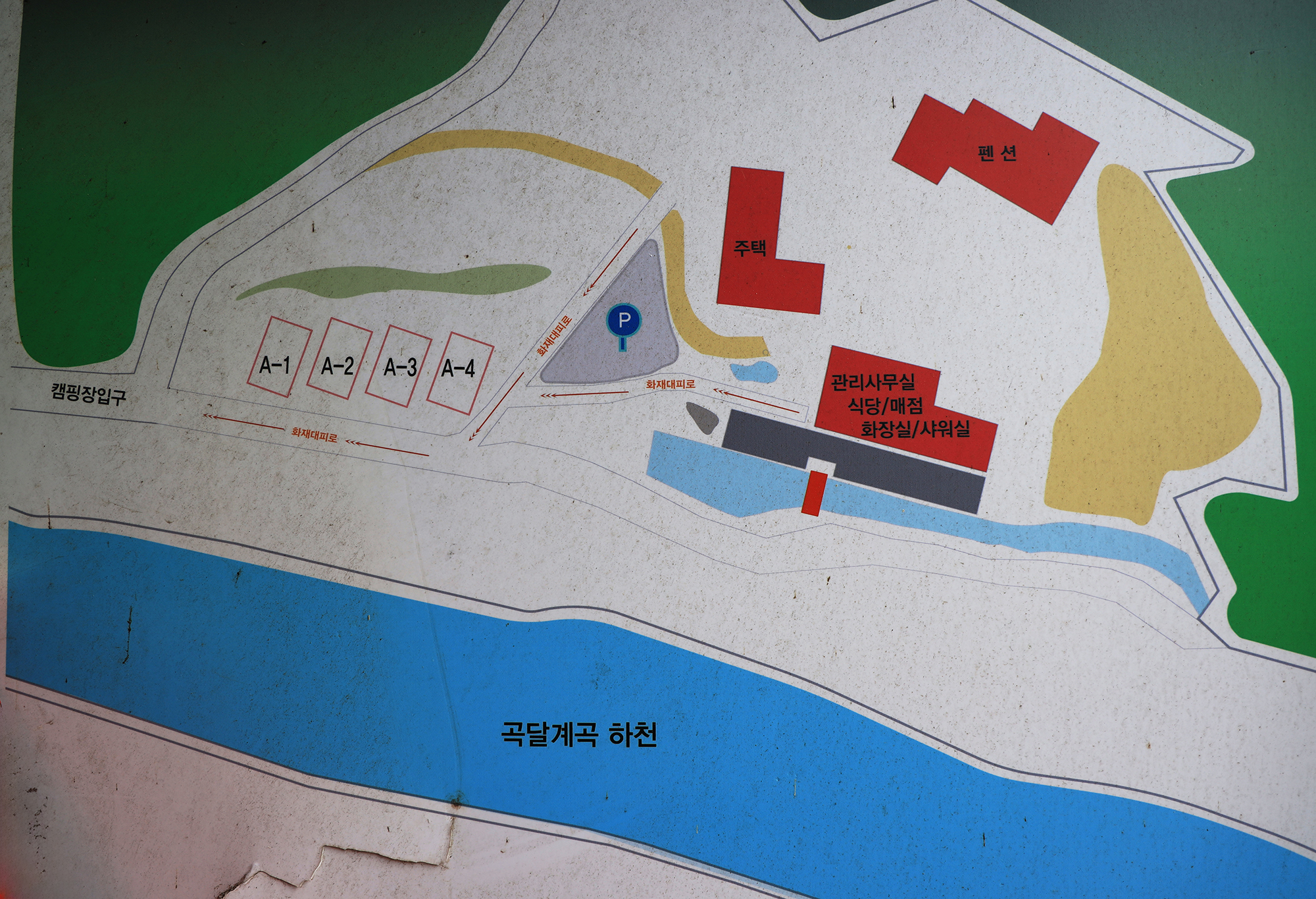 안전 및 시설배치도입니다