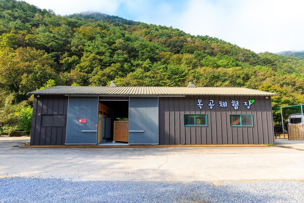 포레스트힐링캠프