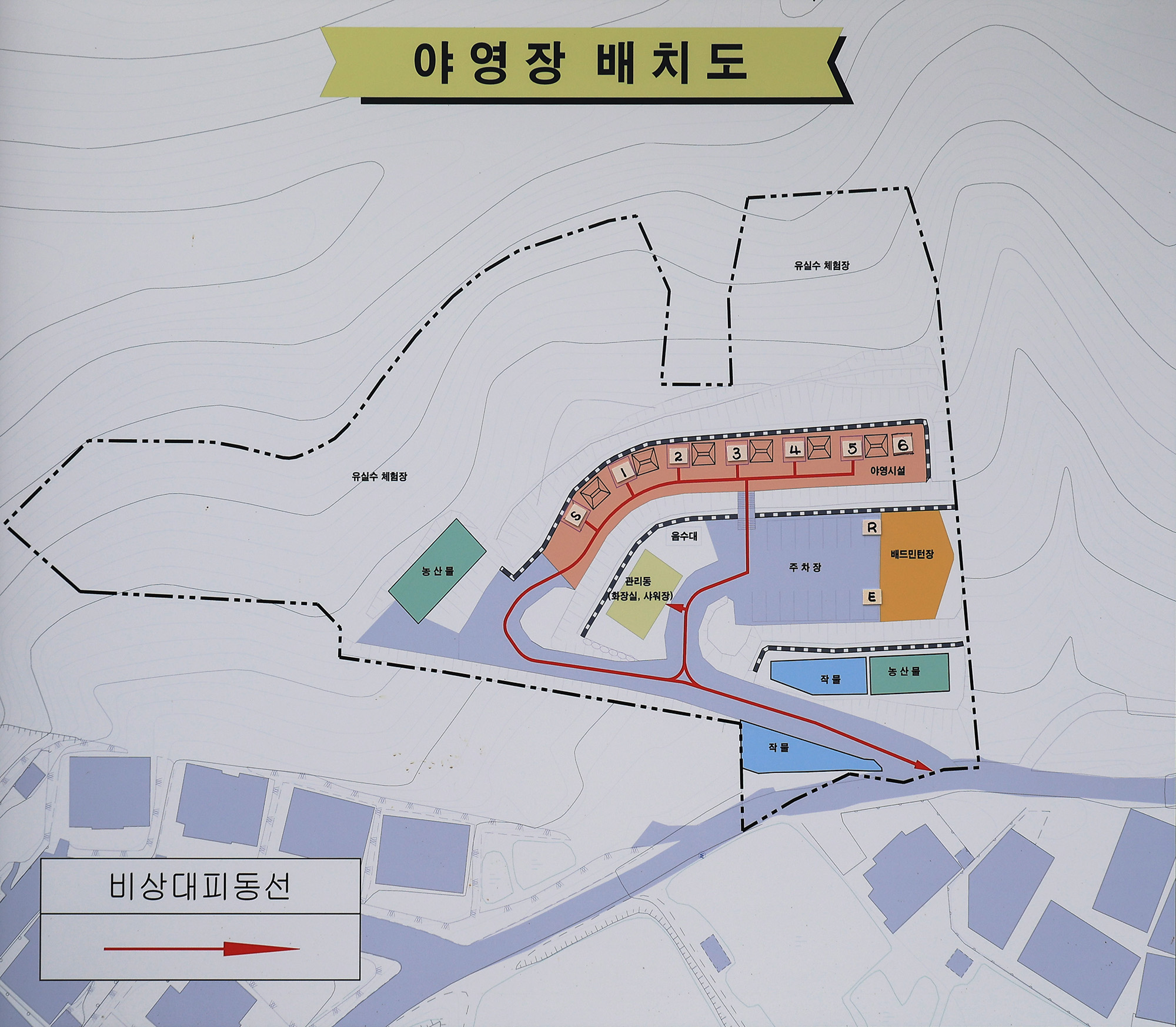 까치산 체험관광농원