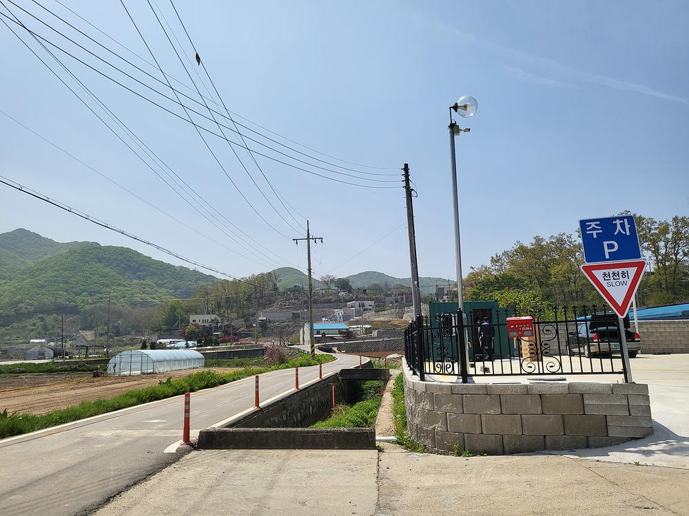어썸캠핑장