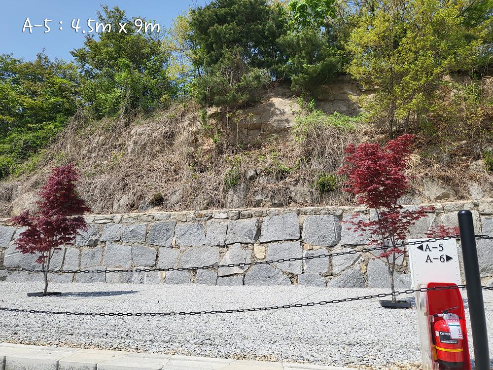 어썸캠핑장