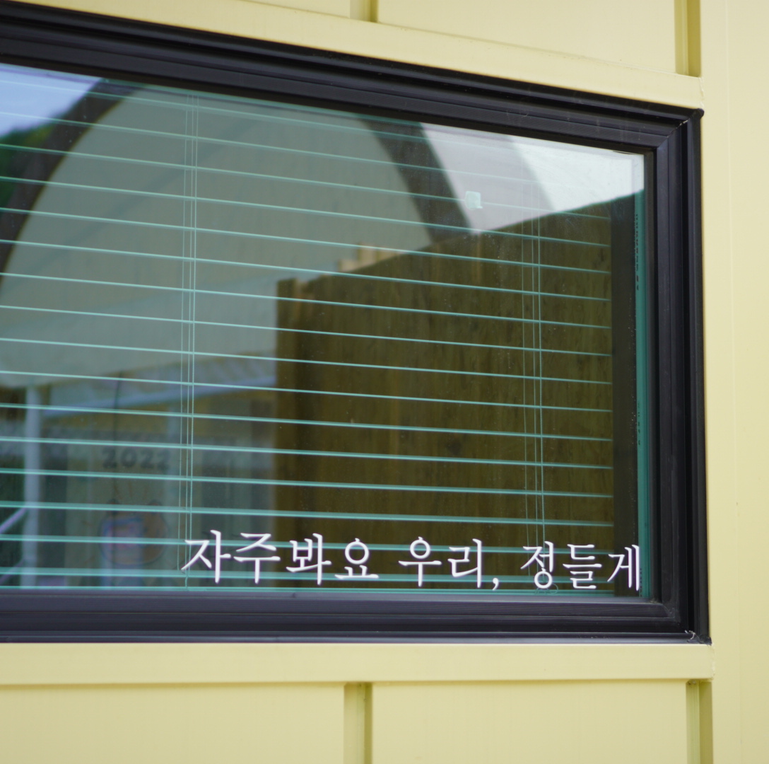 아우어캄푸스