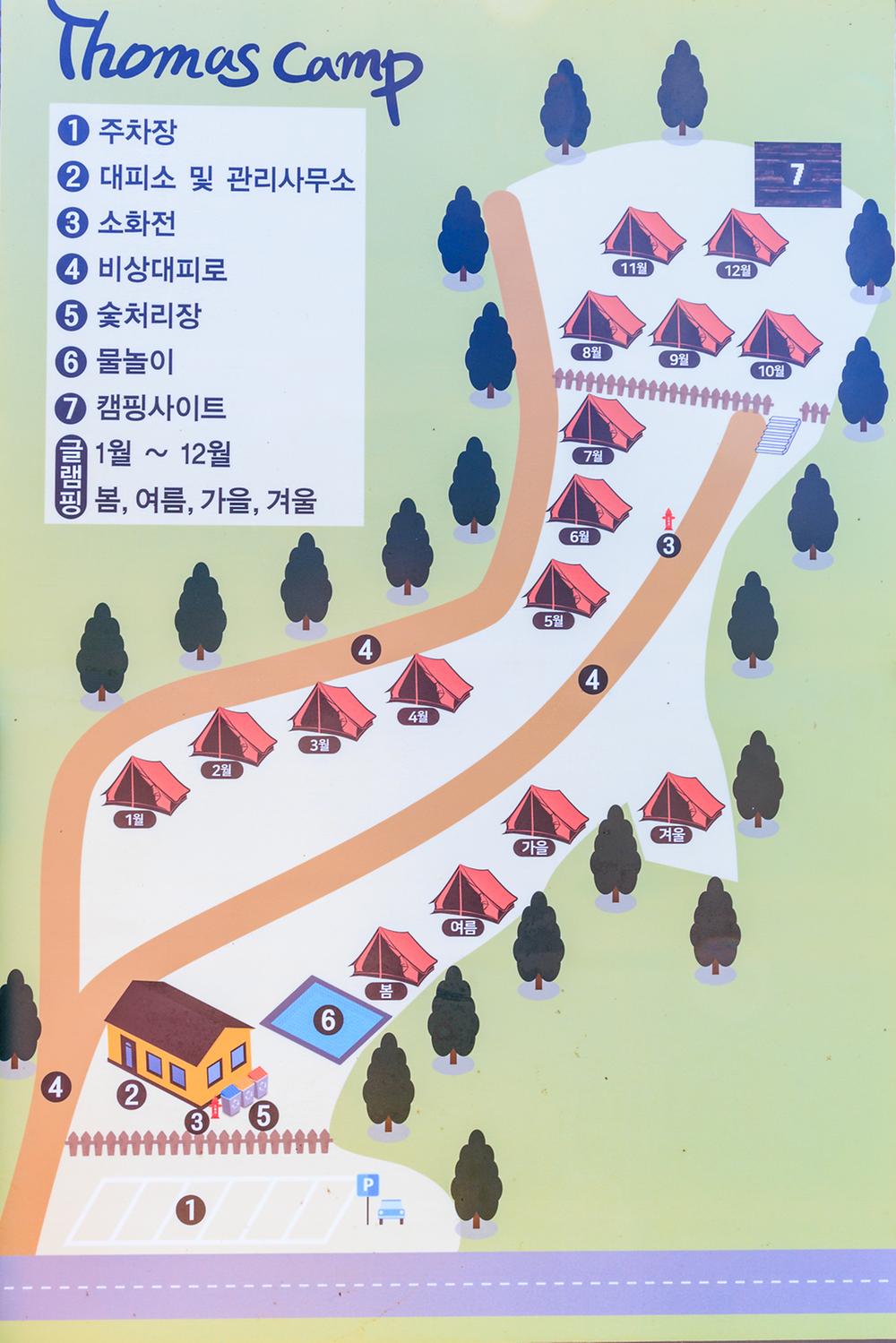 토마스캠프&레드캐빈