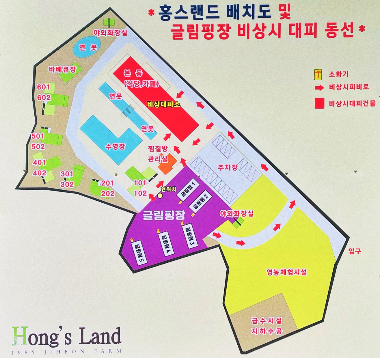 안전 및 시설배치도입니다