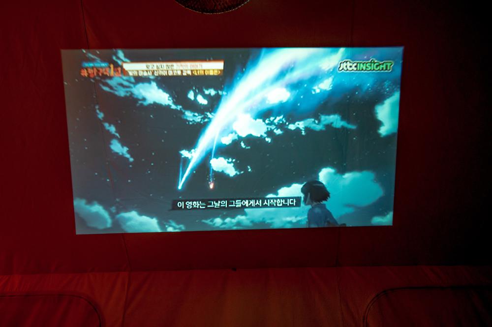 홍스랜드 글램핑