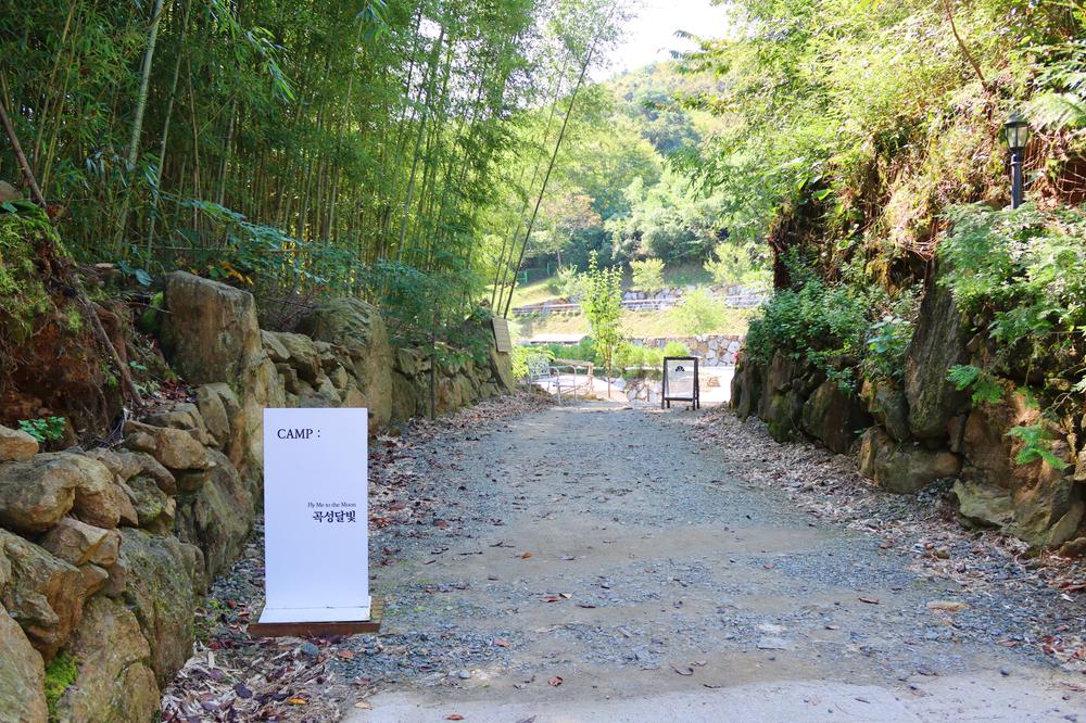 곡성달빛 야영장
