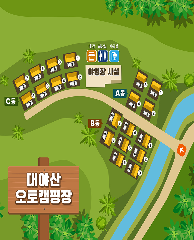 대야산 오토 캠핑장