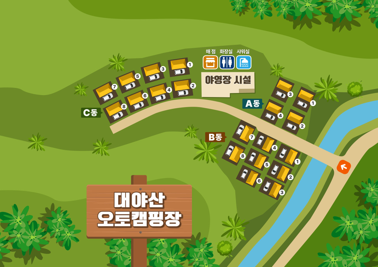 대야산 오토 캠핑장