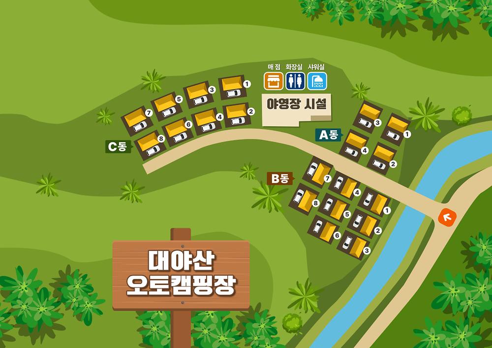 대야산 오토 캠핑장