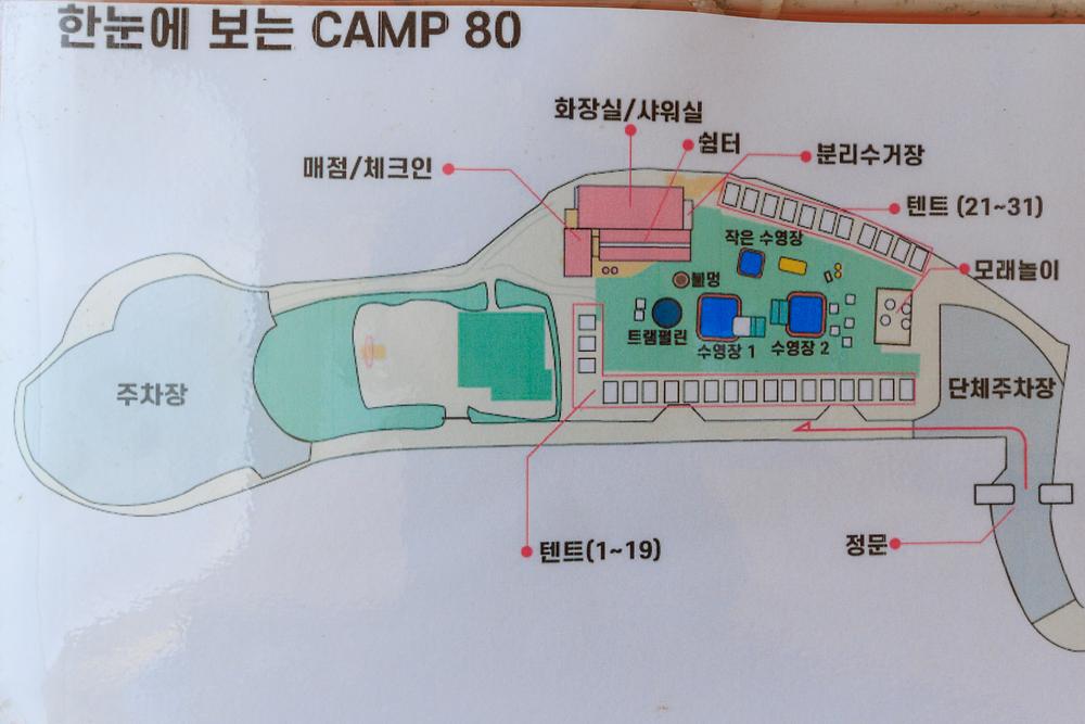 camp 80