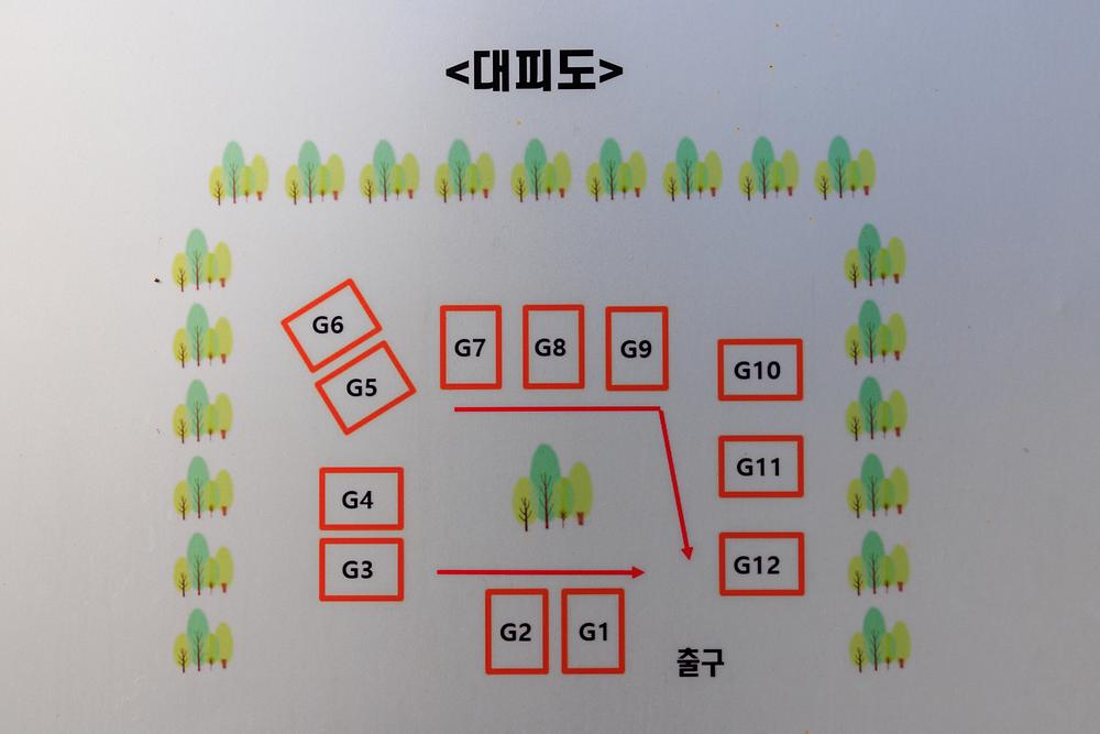 대둔산 양촌 벤자민 글램핑
