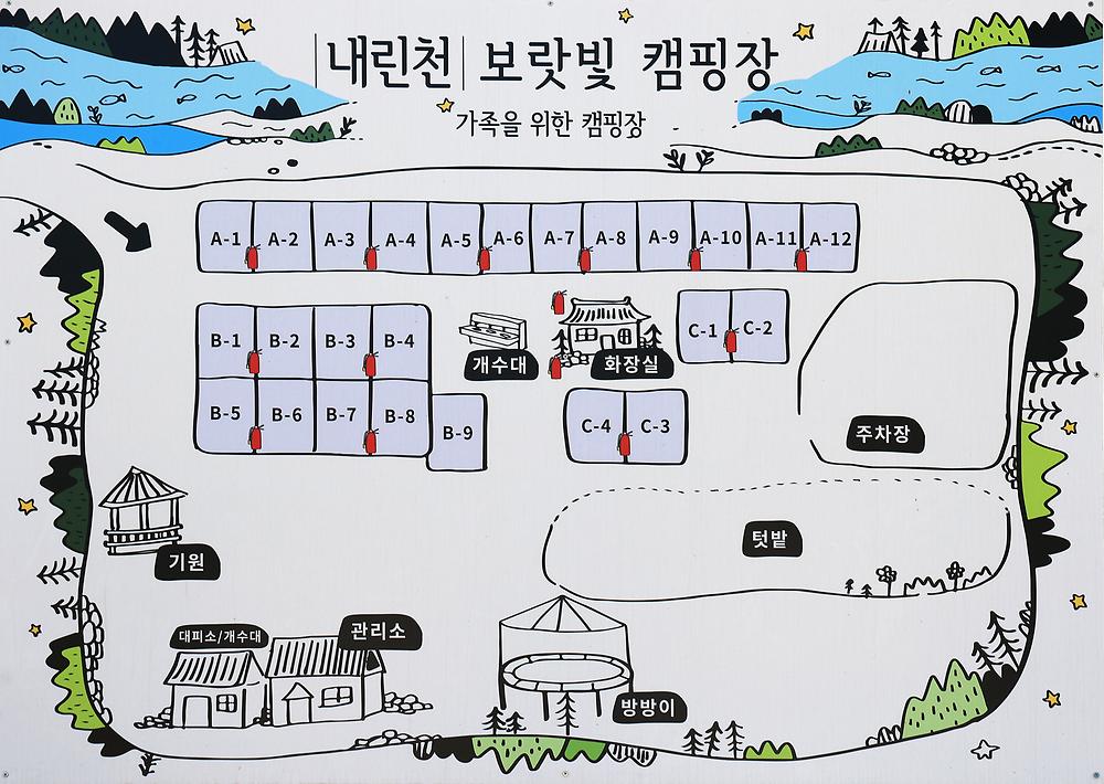 보랏빛오토캠핑장