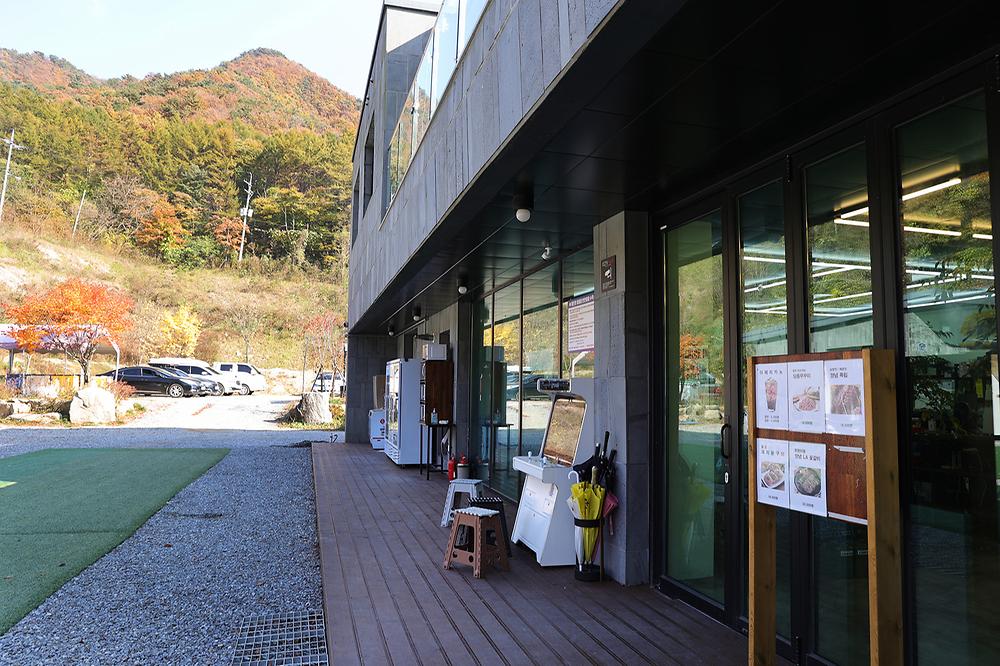 캠프원
