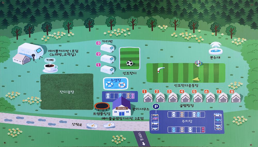 메이플글램핑카라반2호점