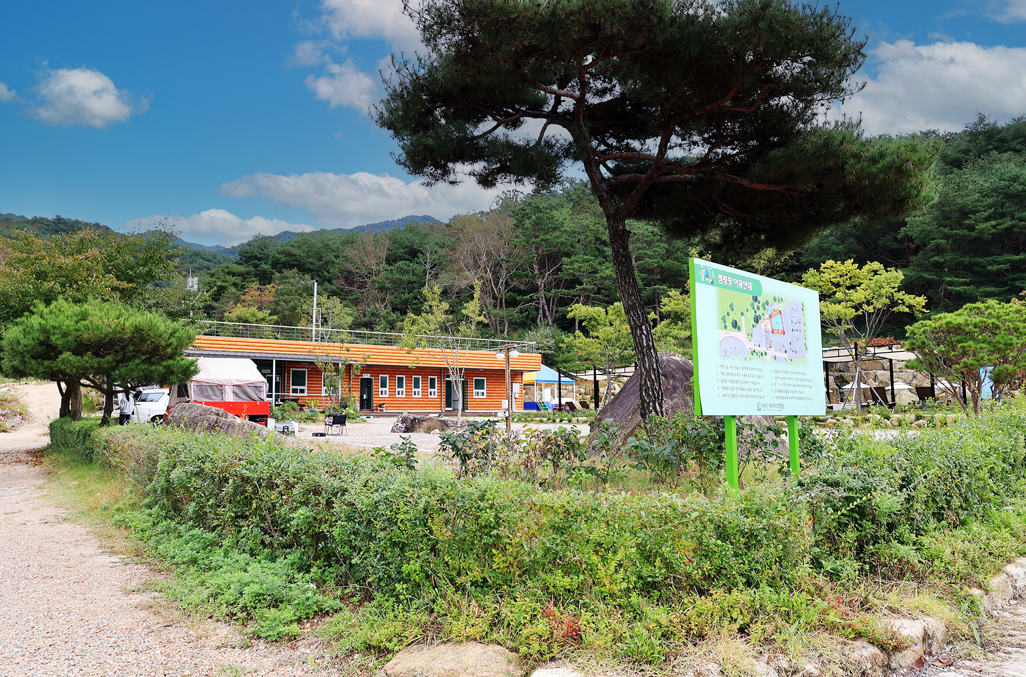 용화산테마파크 캠핑장