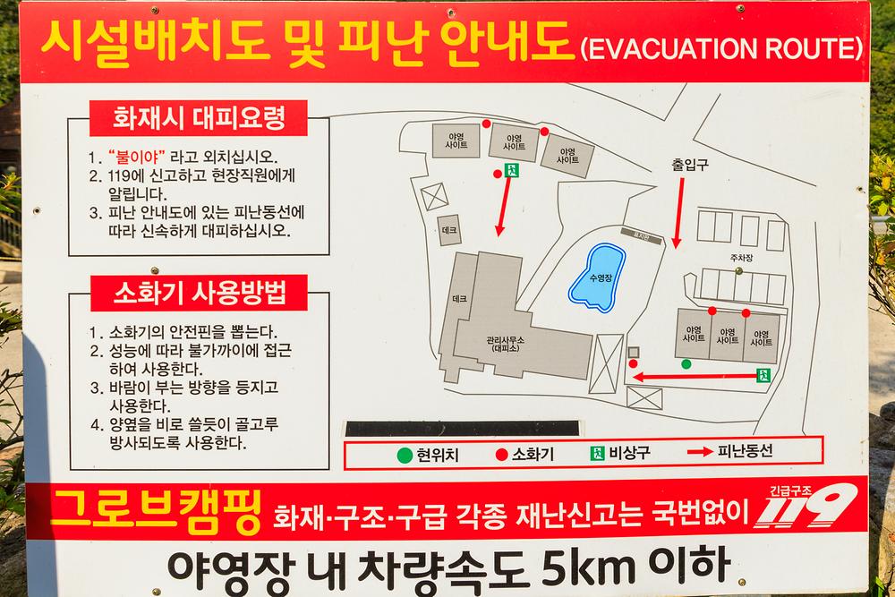 그로브(grove)캠핑