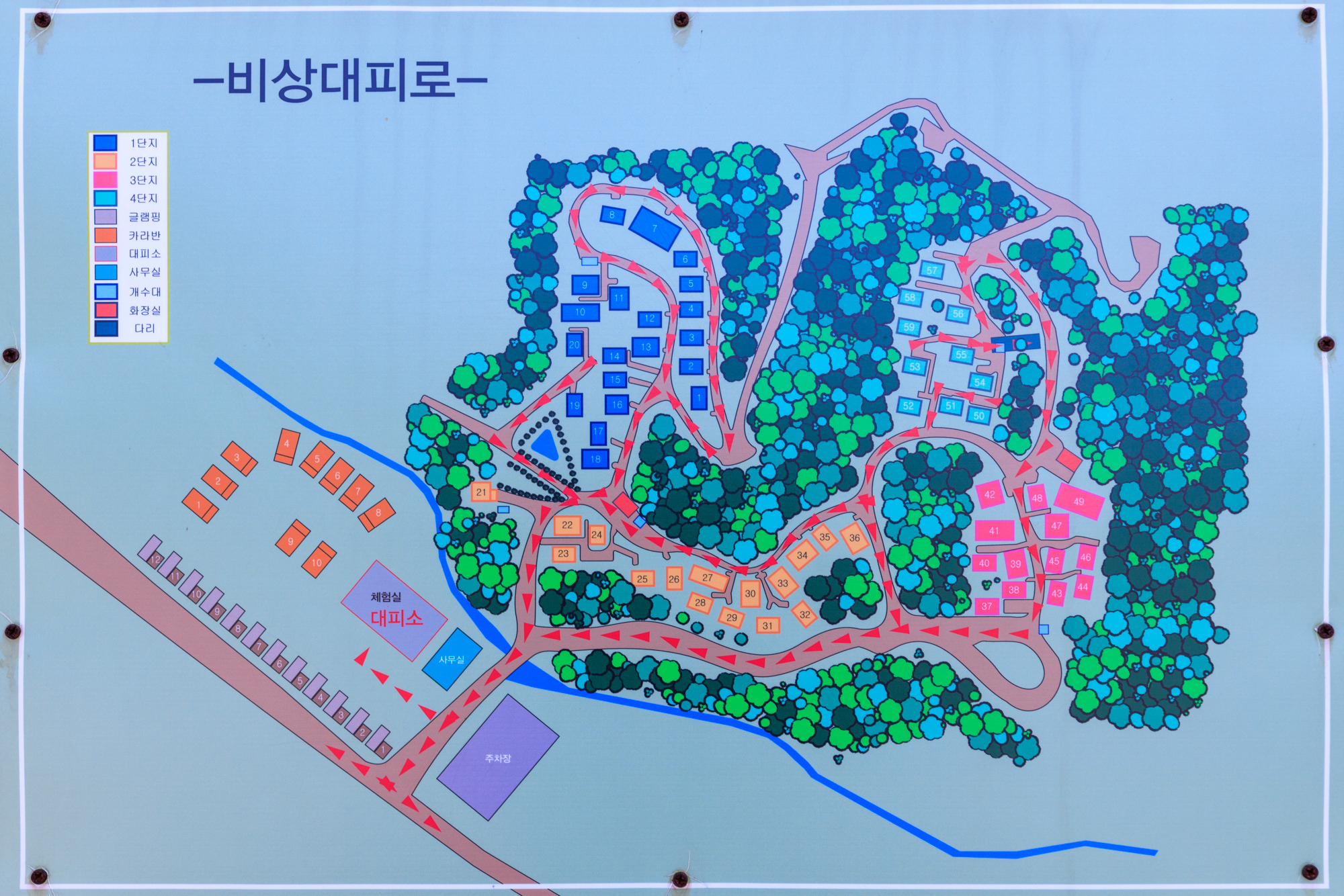 안전 및 시설배치도입니다