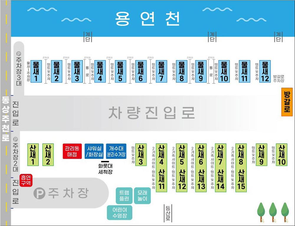신월리 오토캠핑장