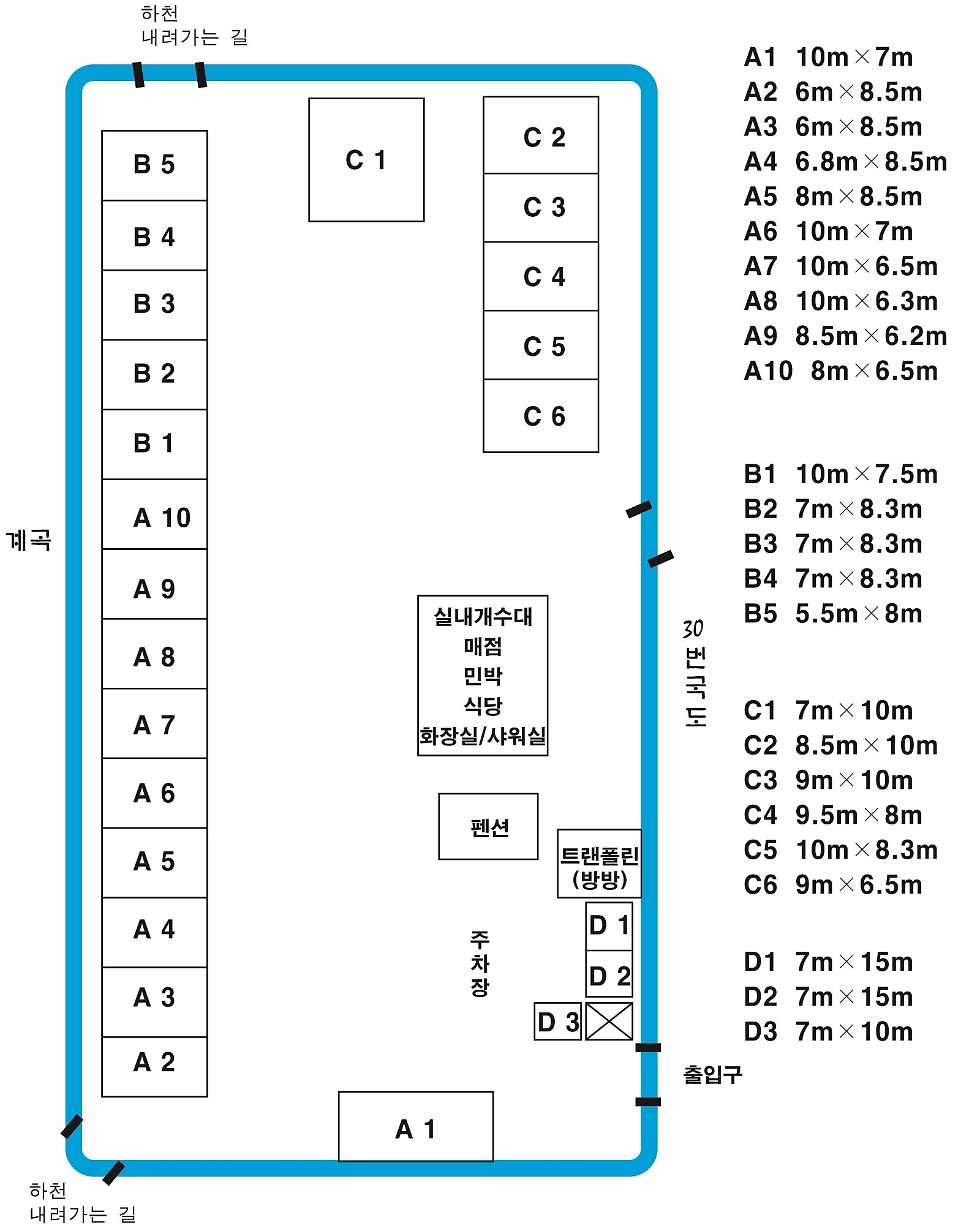 무지개캠핑장