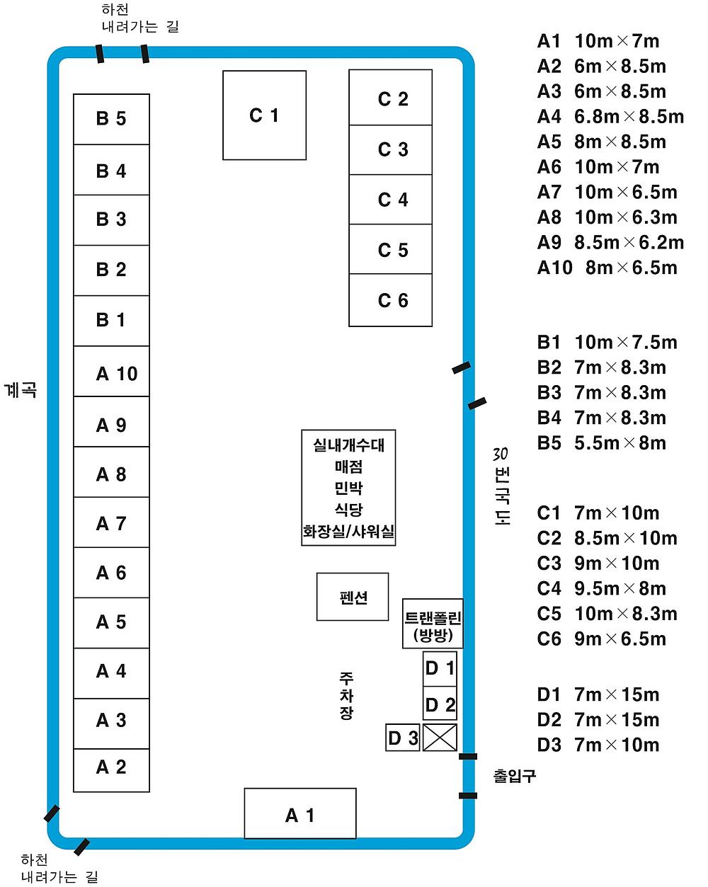 무지개캠핑장