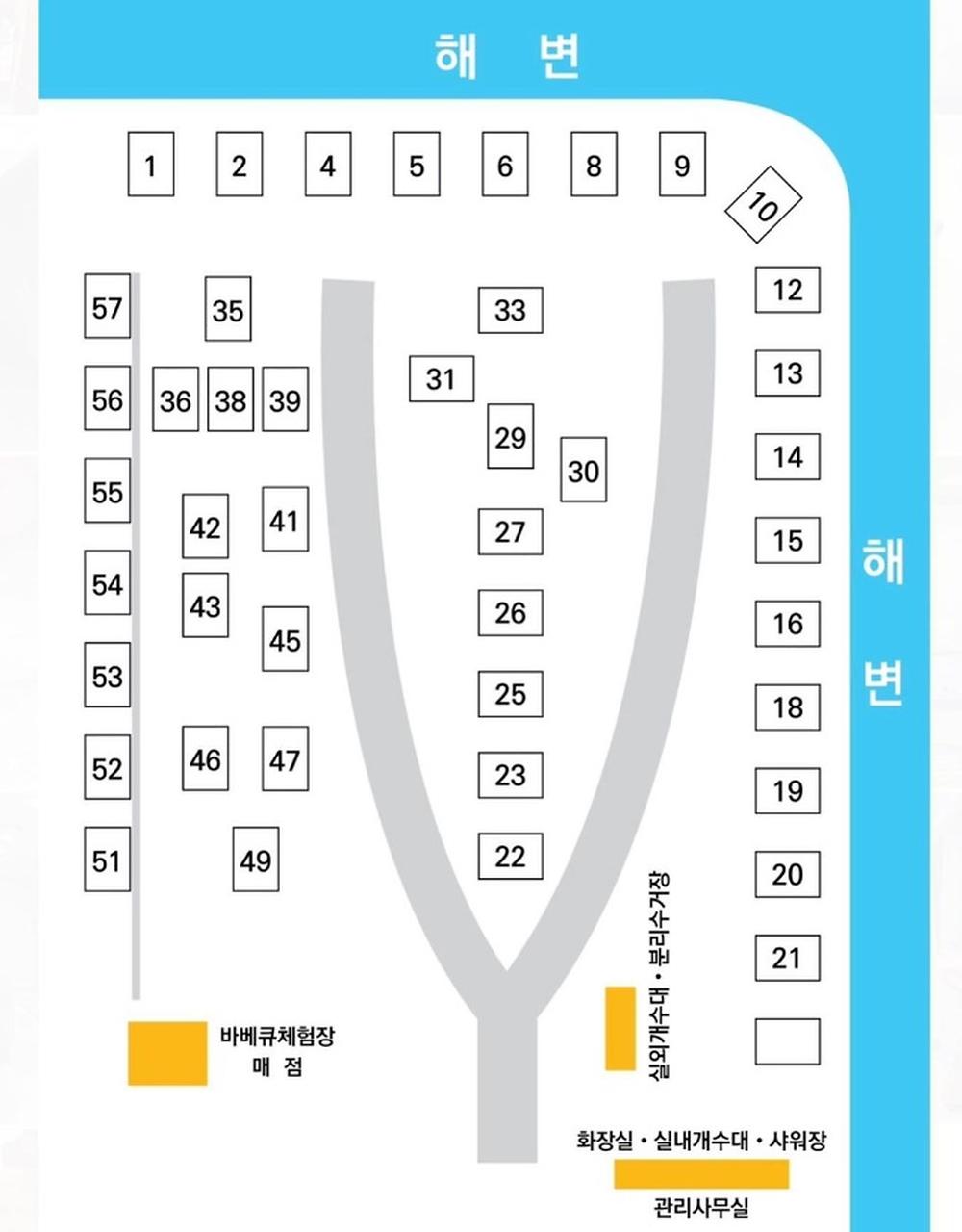 홀통183 캠핑장