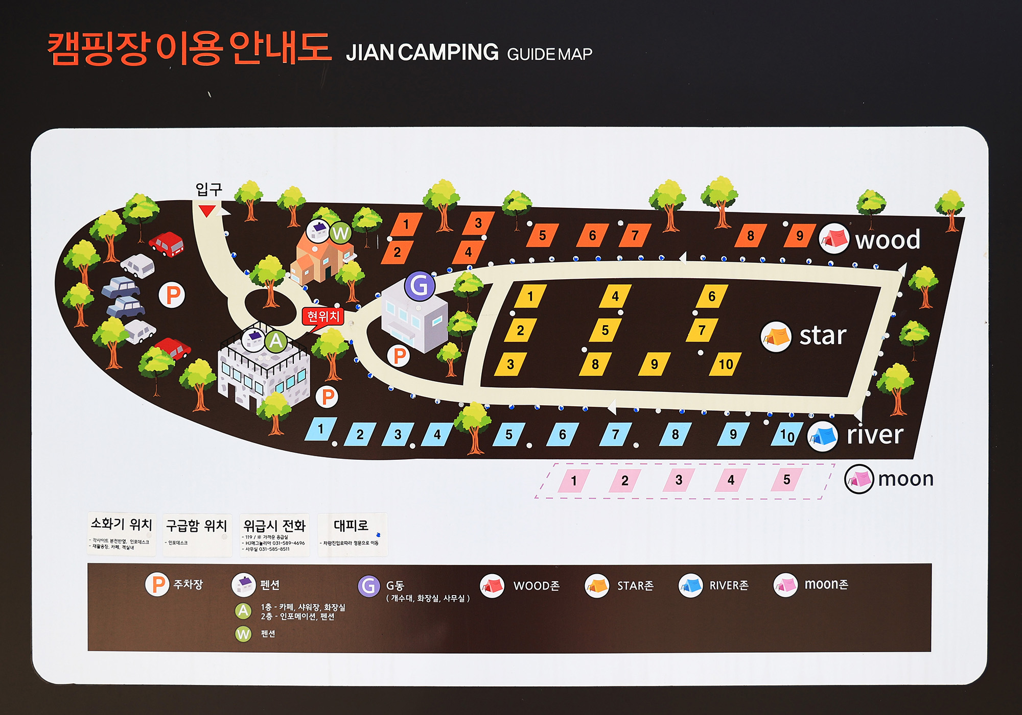 지안힐링라운지