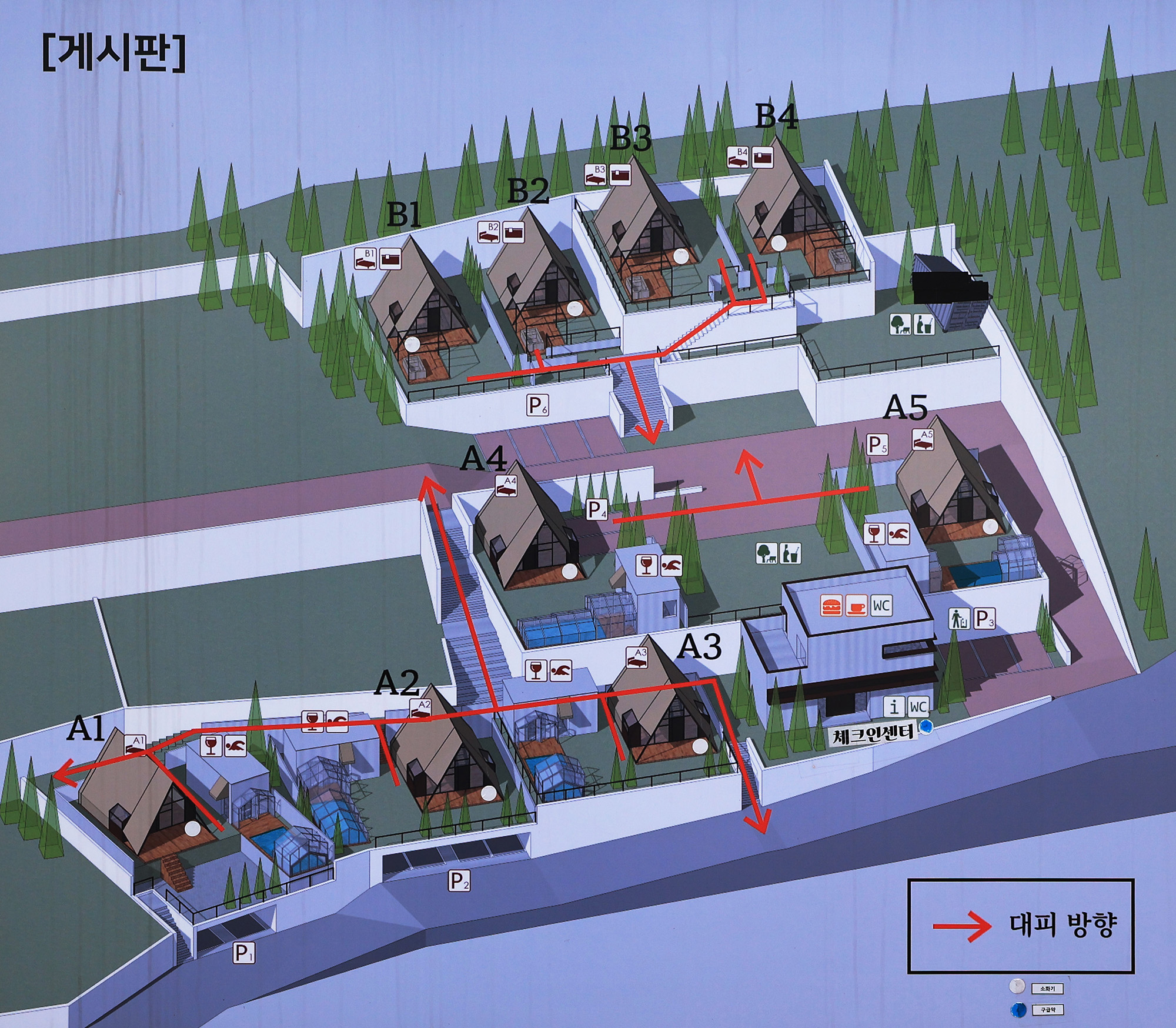 스페인마을 풀램핑