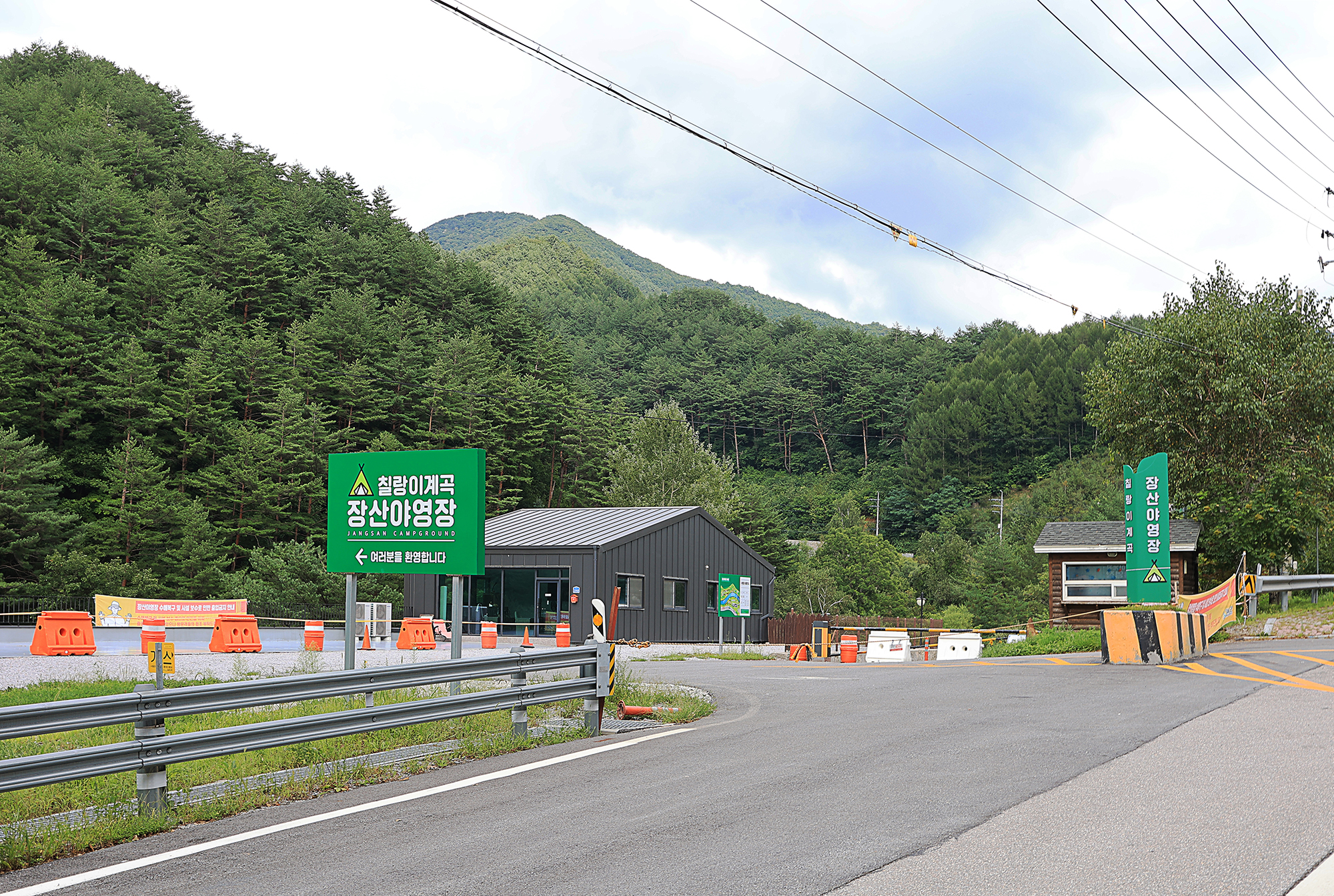 상동 장산 야영장