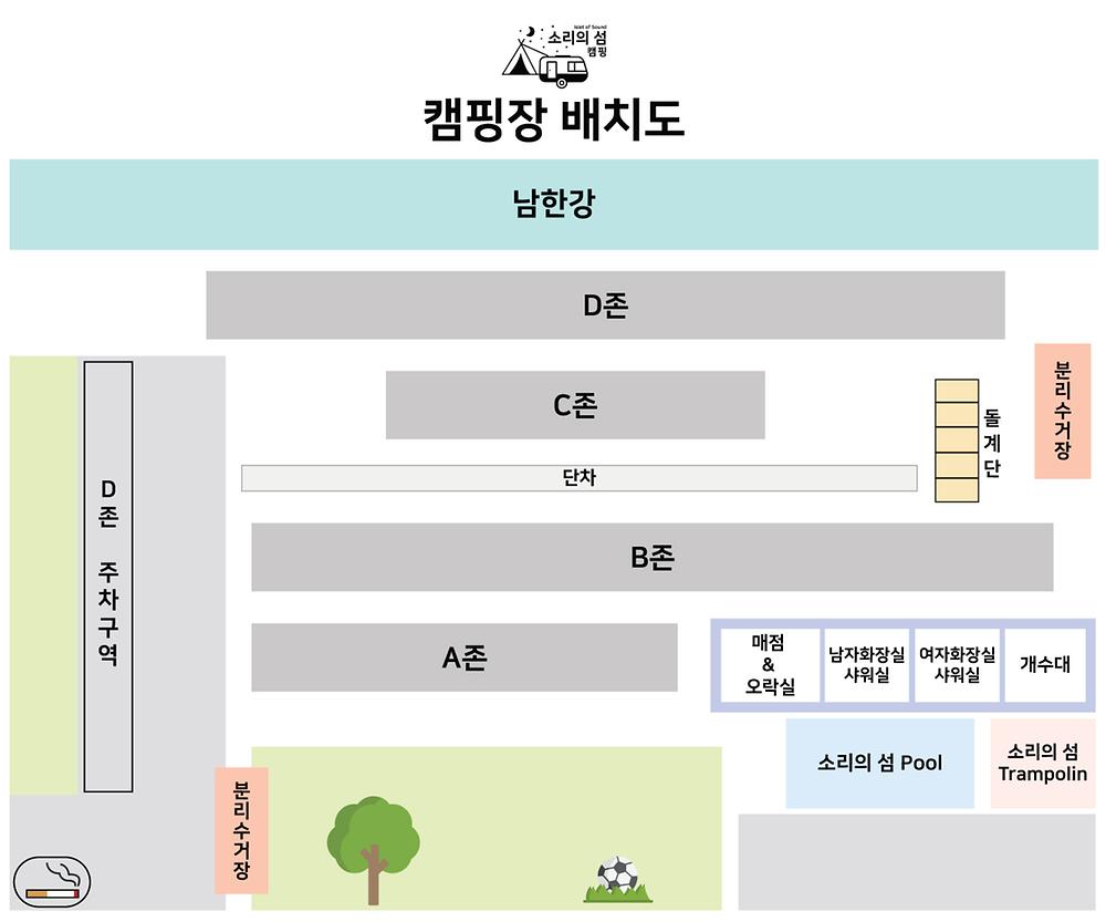소리의섬