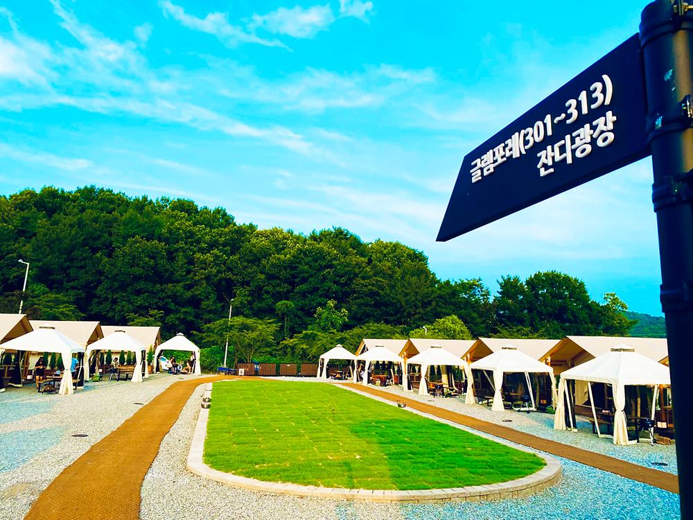 아산스파포레