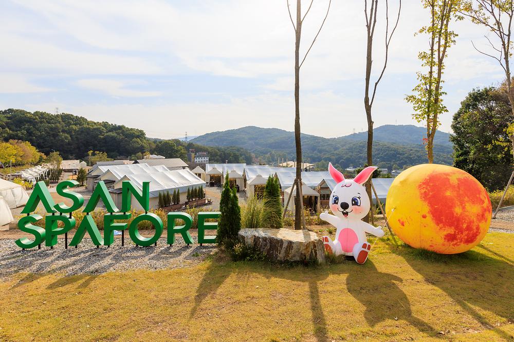 아산스파포레
