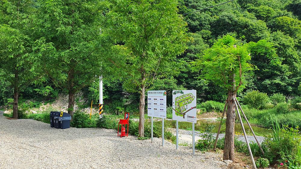 금산 자연 오토캠핑장