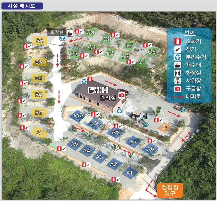노을숲캠핑장