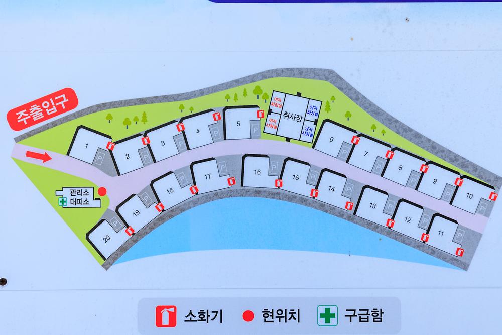 산중계곡캠핑장