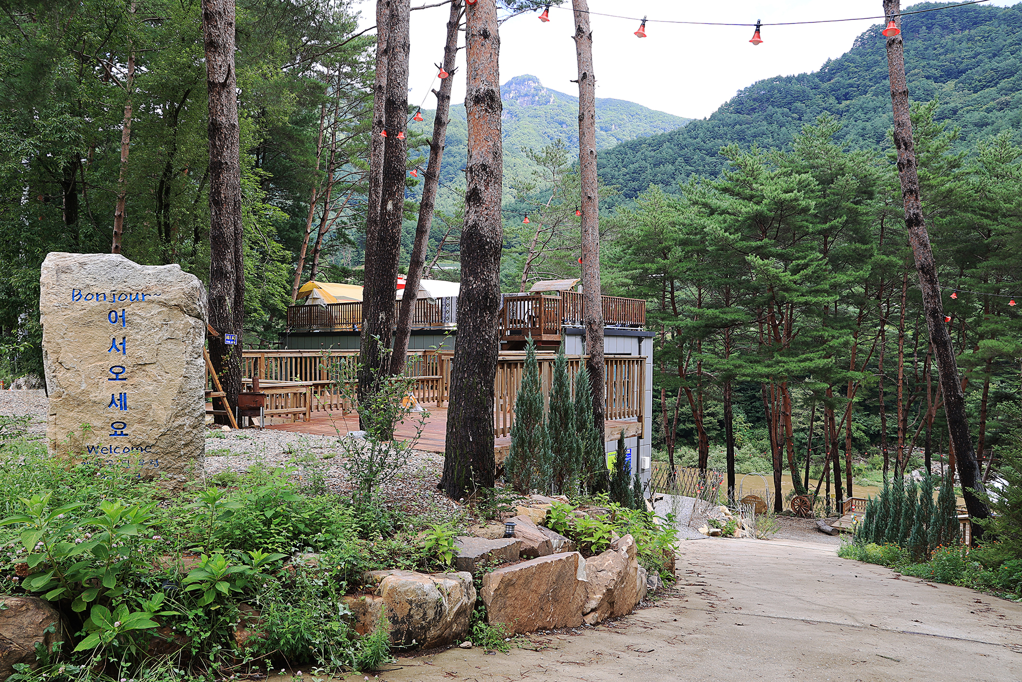 리버파크 캠핑&글램핑