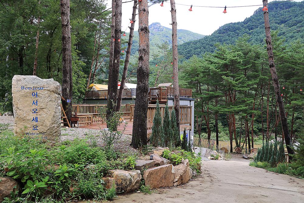 리버파크