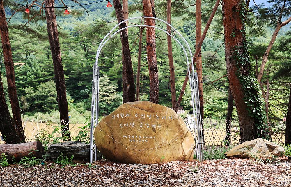 리버파크