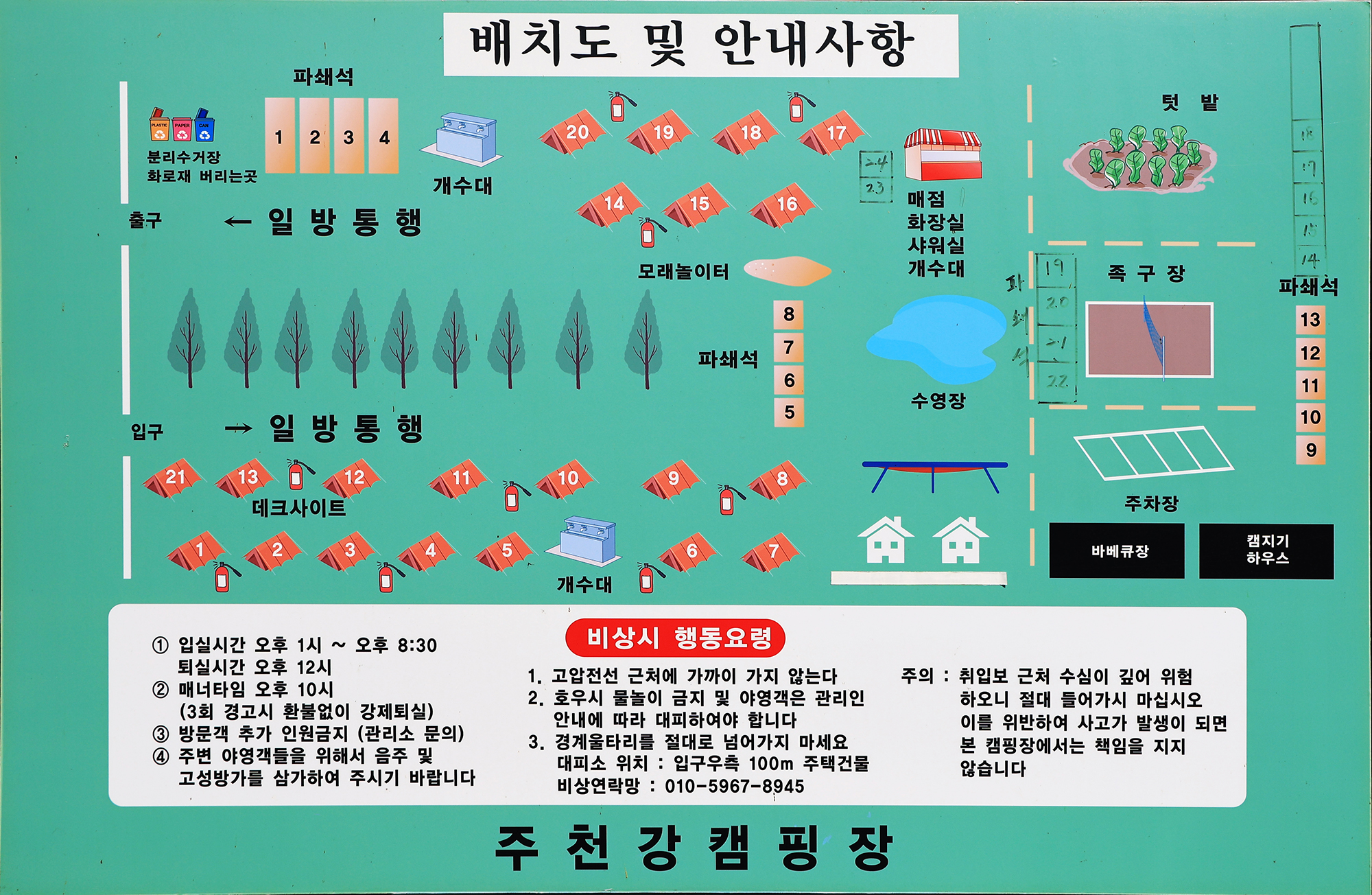 The끌림