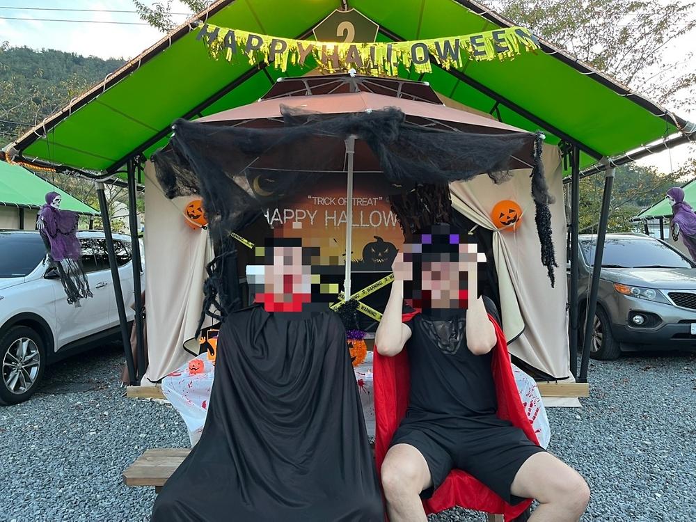그린글램핑
