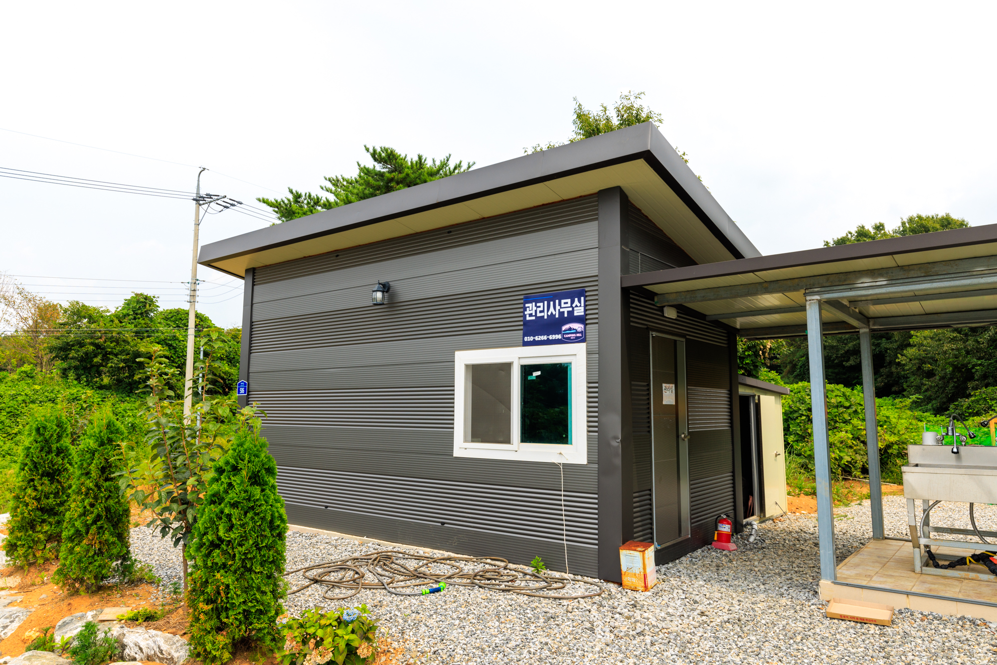 캠핑힐(Camping hill)